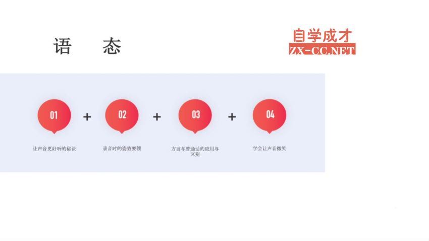 旧食课堂摄影课合集