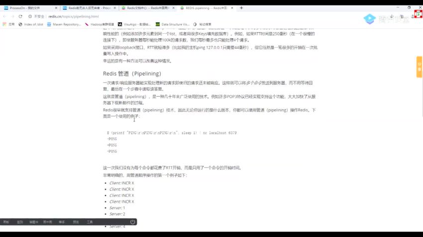 全网最新redis+zookeeper架构师必修课 -- 马士兵教育