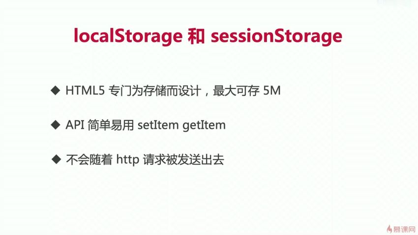 抓紧面试前的宝贵时间 快速搞定前端初级JavaScript面试【完结】