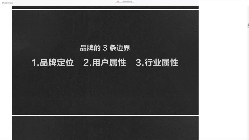 【12月上新】白老板Nomad建模iPad课程第2期2022年【画质一般只有视频】