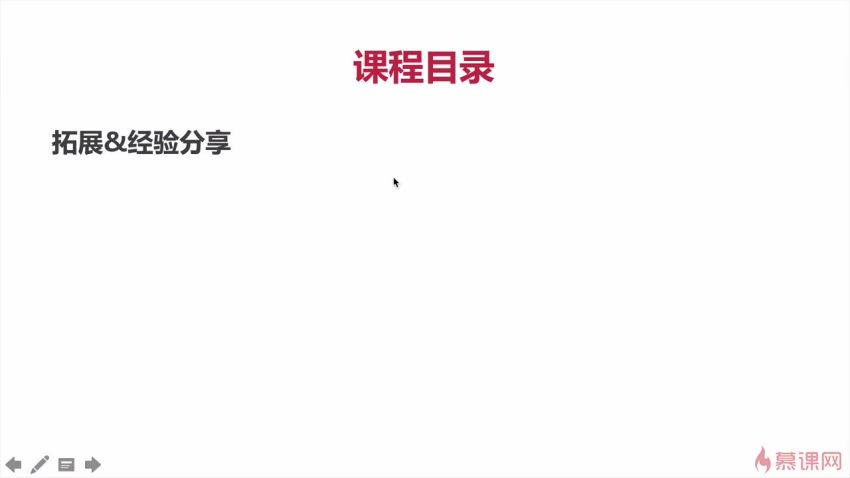 Laravel重构企业级电商项目-从根源解决重构难题，强化职场核心竞争力