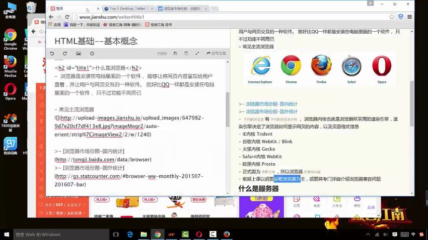 网易李江南Web全栈 完整版本