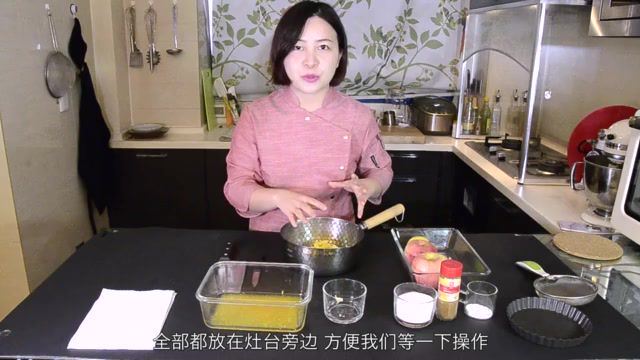 甜蜜假期：手把手教你15道法式甜点