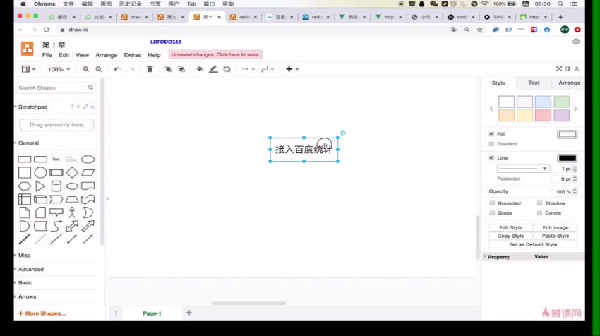 全流程开发 TP6.0实战高并发电商服务系统【完结】