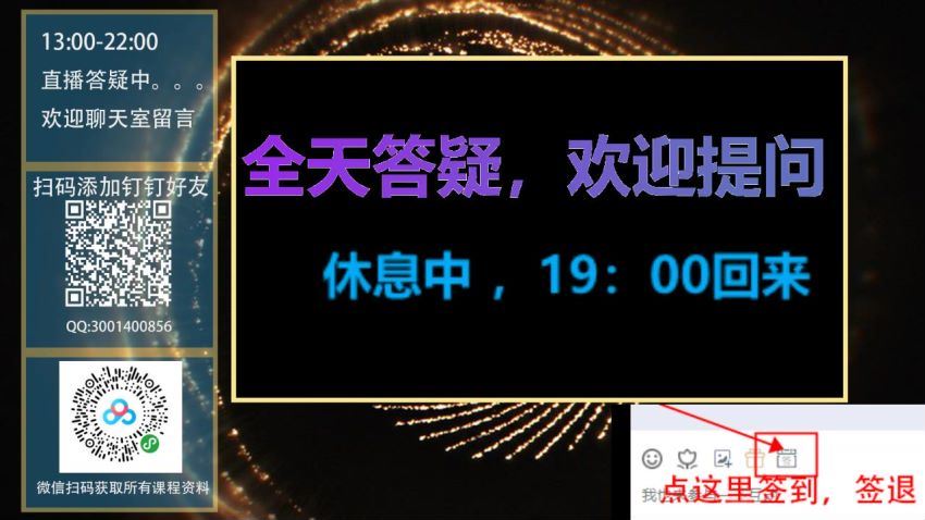 火星houdini2020年