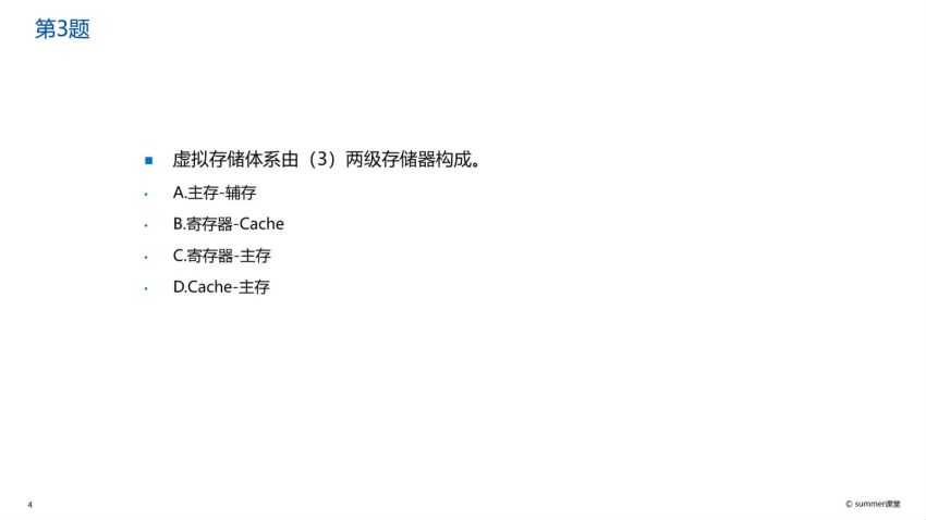 软考-51CTO-2023年软考网络工程师视频课程套餐【精讲+真题+冲刺】