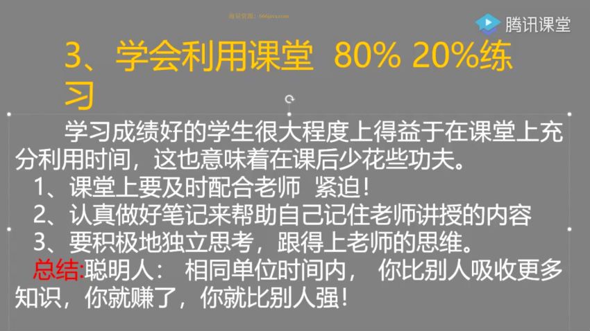 学神-Kali安全高级工程师进阶班-2021年-完结无秘