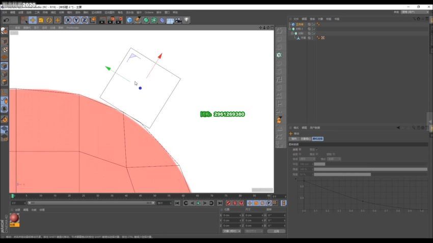 【更新】兰亭C4D2022年教程电商产品建模OC渲染KV海报【画质高清有素材】