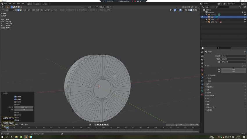 亨利blender2021年电商3C产品教程【画质高清只有视频】