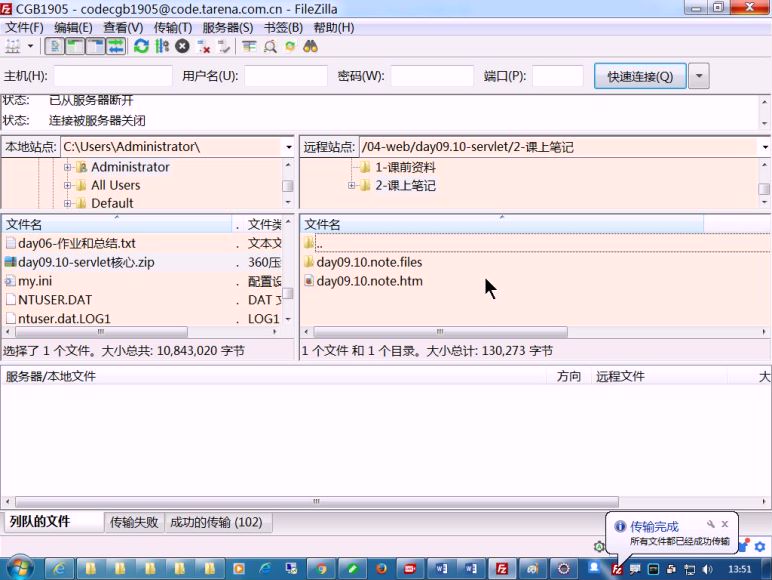 2019年最新 达内Java大数据培训培优班