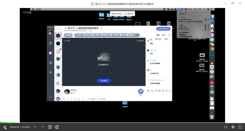 陈宇学长的摄影课堂