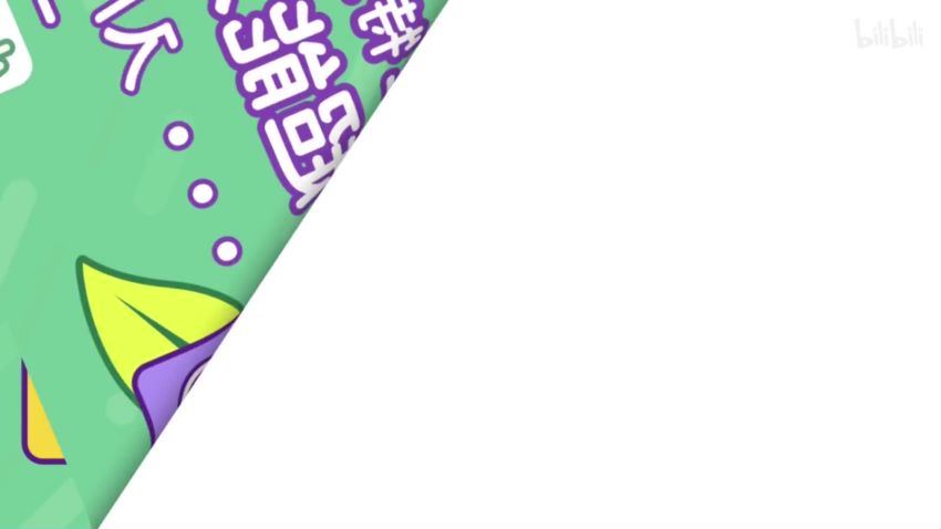 AE超能力学院 - 小莫入门到精通