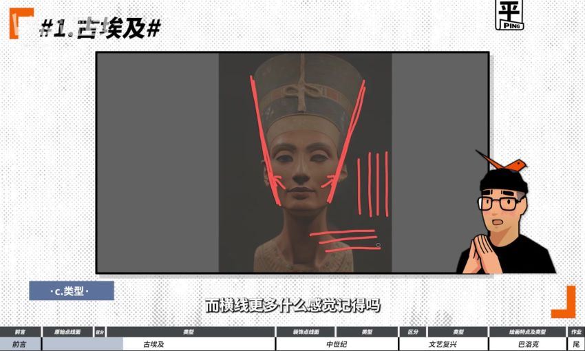东馆日常平面构成：效果翻倍的设计 插画魔法课