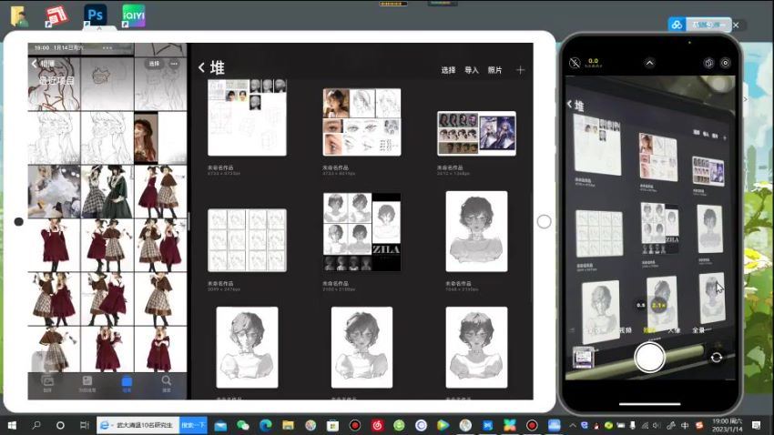 ZILA团练第1期2023日系人物速写色彩光影ipad插画课【画质还行有笔刷】