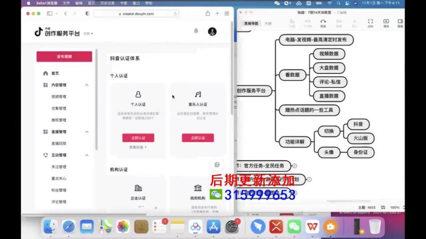 短视频直播系统课