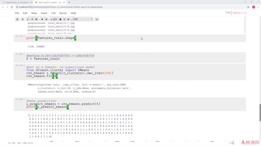 Python3入门人工智能-掌握机器学习+深度学习-提升实战能力