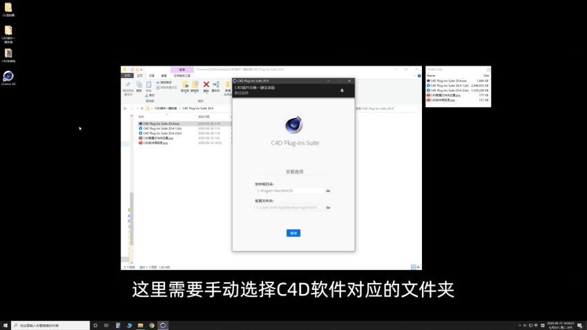 阿帅C4D