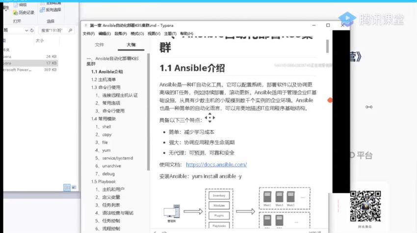 阿良教育-Kubernetes-K8s运维架构师实战集训营【中高级】