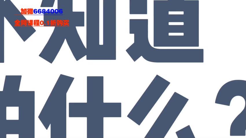 浩哥摄影眼训练课