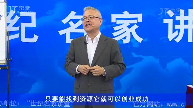 尤登弘 稻盛和夫-阿米巴经营实战 12集