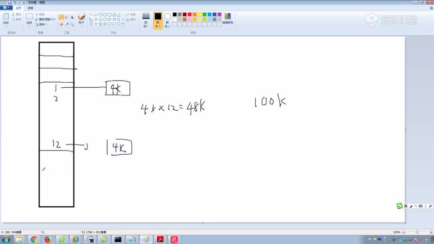 【码哥教育】 2019年 Python全栈开发+爬虫工程师+自动化开发 就业班（完）