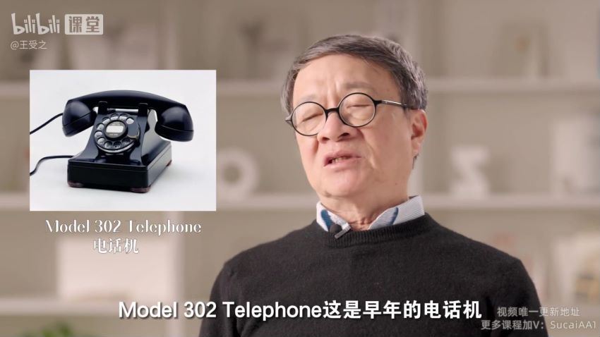 【每日进步】王受之教授：世界现代设计通识课