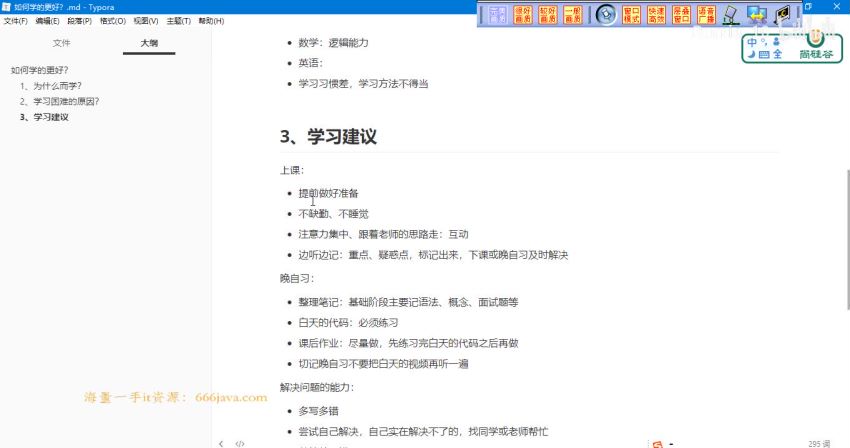 2021年尚硅谷Java后端面授班【2021年5月结课】