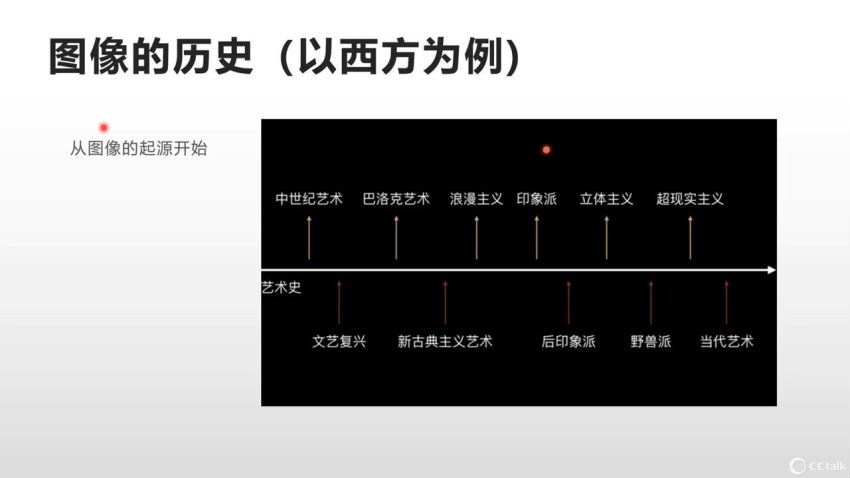 一颗八子插画氛围色彩语言