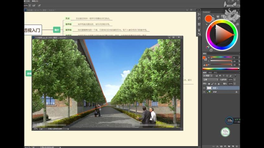 【12月上新】glori ash2022微写实美型人物头像特训班第一季【画质还行有笔刷】