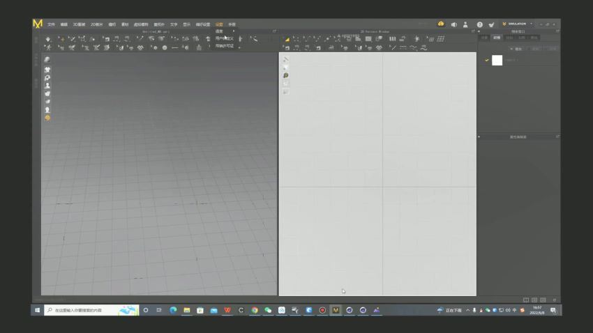 【12月上新】白无常2022未来服饰虚拟服装设计课C4D+MD【画质高清有素材】