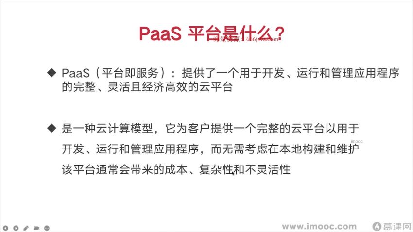 Go开发者的涨薪通道，自主开发PaaS平台核心功能