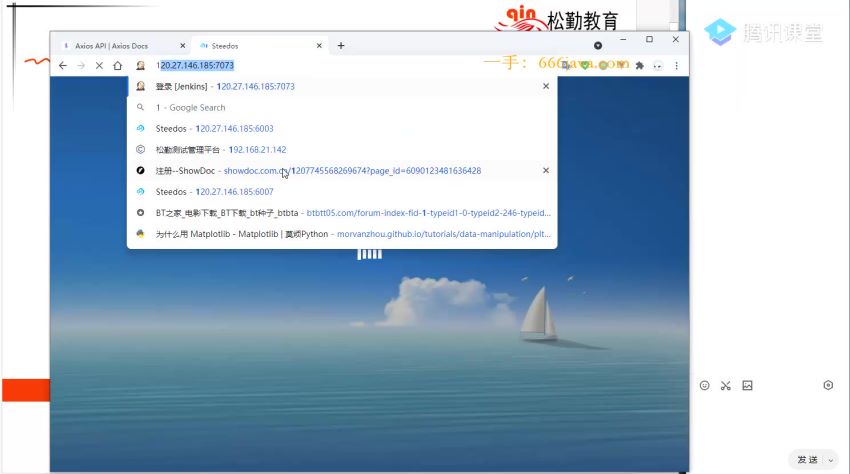 Test-松勤-软件测试之python自动化测试57期[完结]