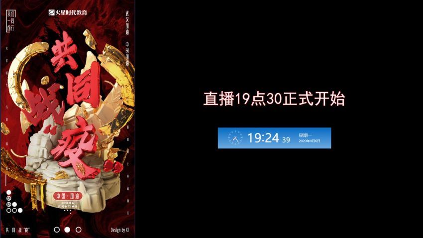 火星houdini2020年