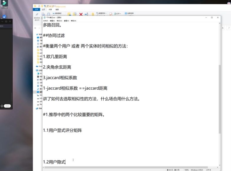 八斗大数据19期2021年价值9980元冲击百万年薪完结无秘