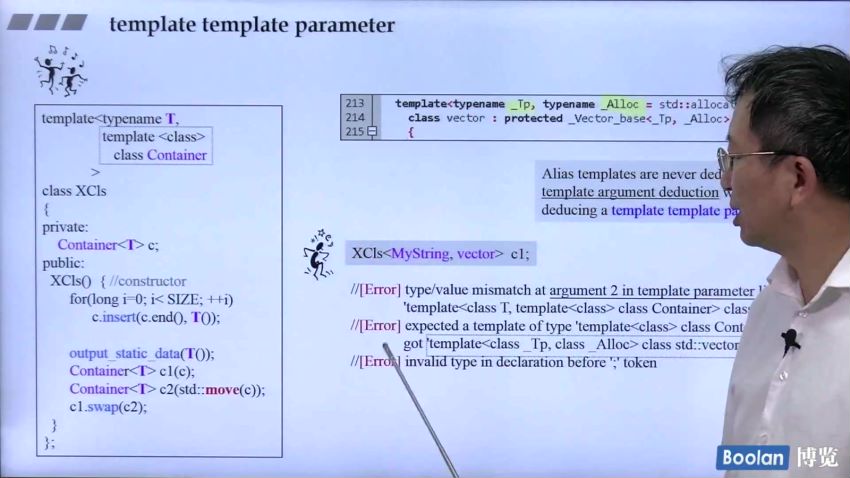 网易微专业：c++系统工程师