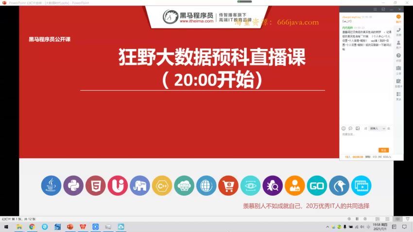 博学谷-狂野大数据三期-价值14980元-重磅首发-冲击年薪百万-完结无秘