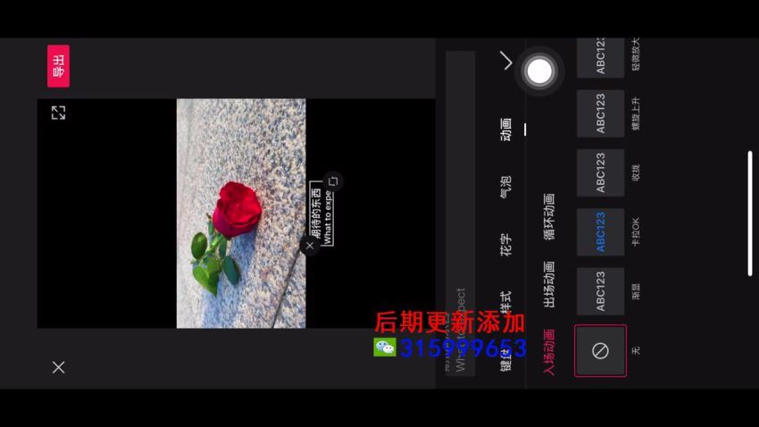 好物分享带货、书单剪辑，帮您做好短视频，提高剪辑技巧