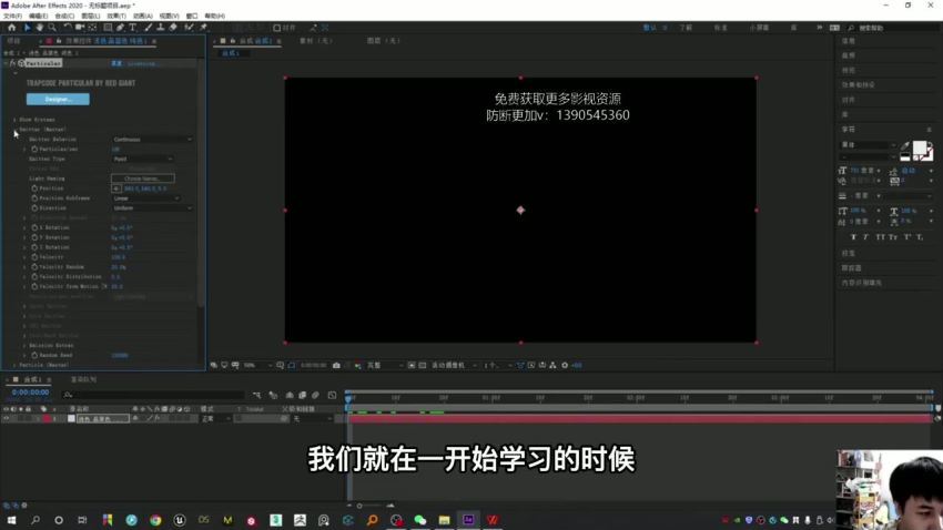 华龙教育影视制作全流程实战就业班
