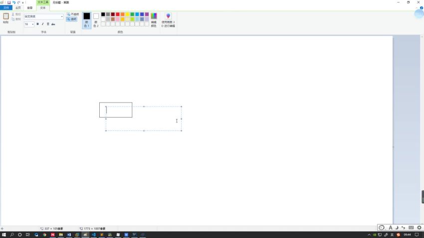 大数据基础快速系统掌握redis