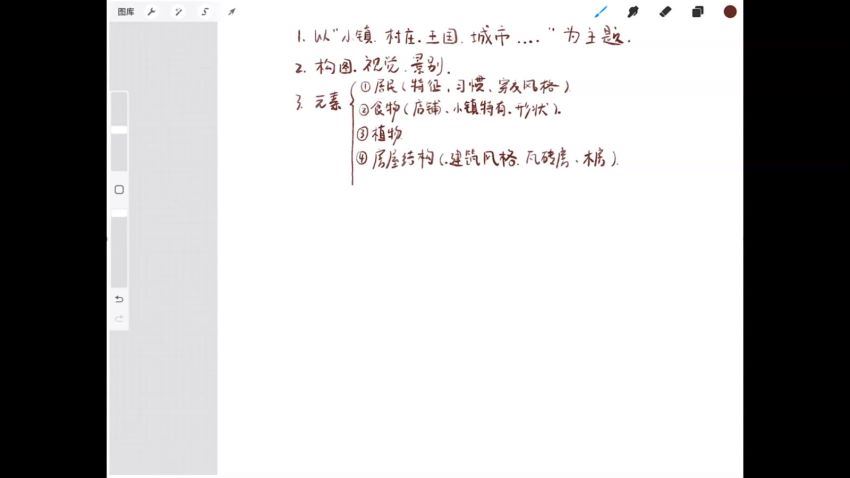 夏七酱场景创作第五期2022【画质高清有笔刷】
