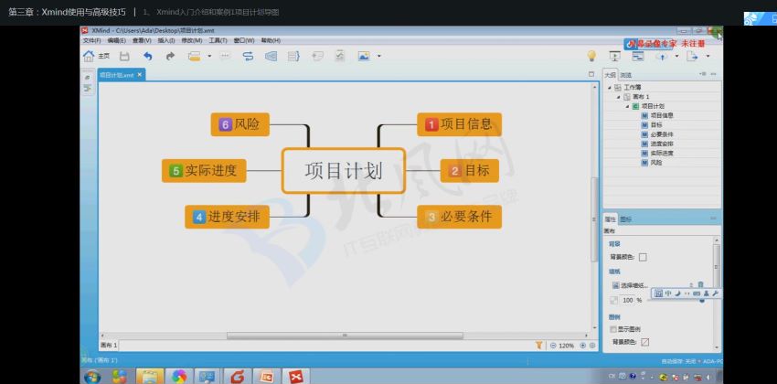 大鹏教育：2022excel和数据分析四合一课程