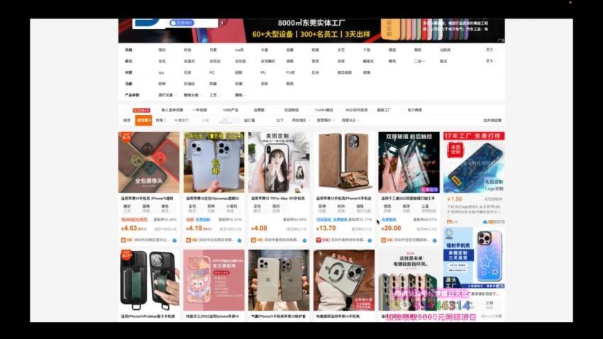 AI绘画商业变现课-大师班