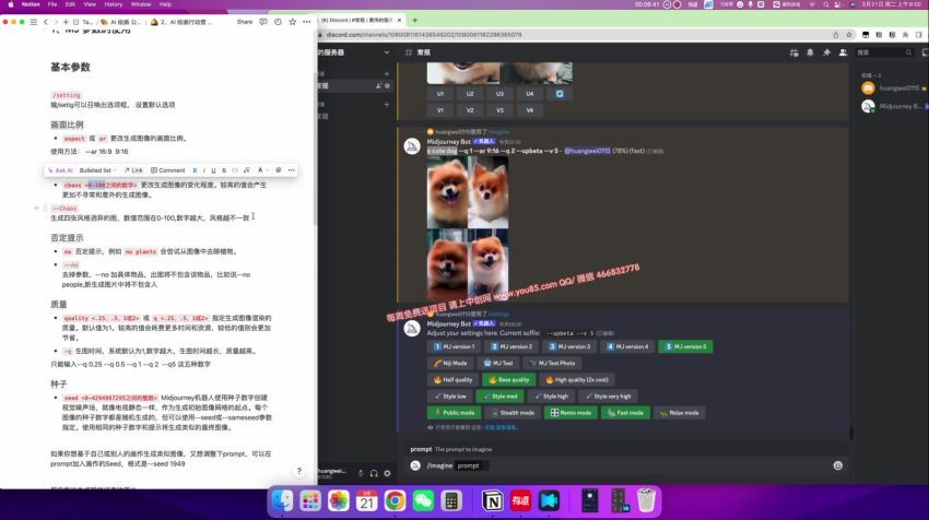 2023最新AI培训班：玩赚AI从入门到精通 自动写各种爆款脚本 (4月26更新)