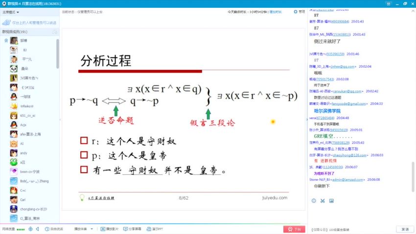 萌学园3区等多个文件