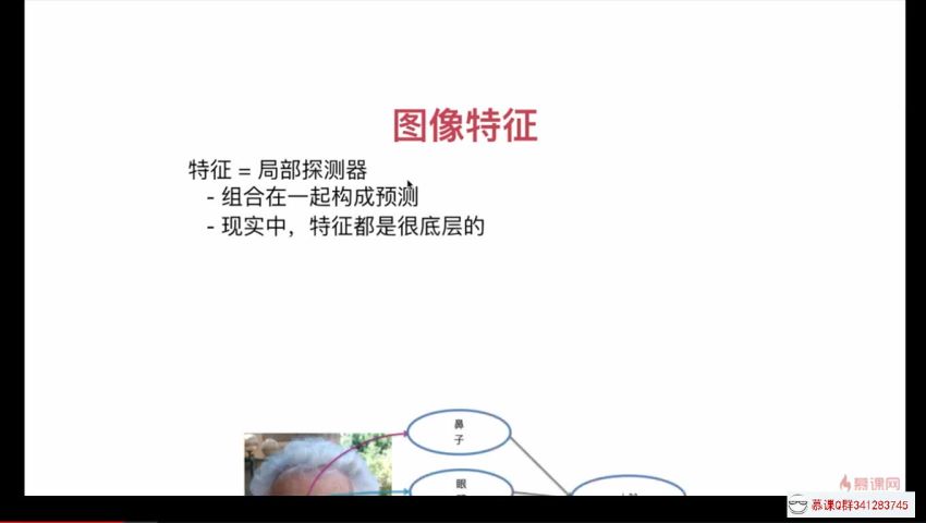 慕课：慕课网机器学习入门 Scikit-learn实现经典小案例