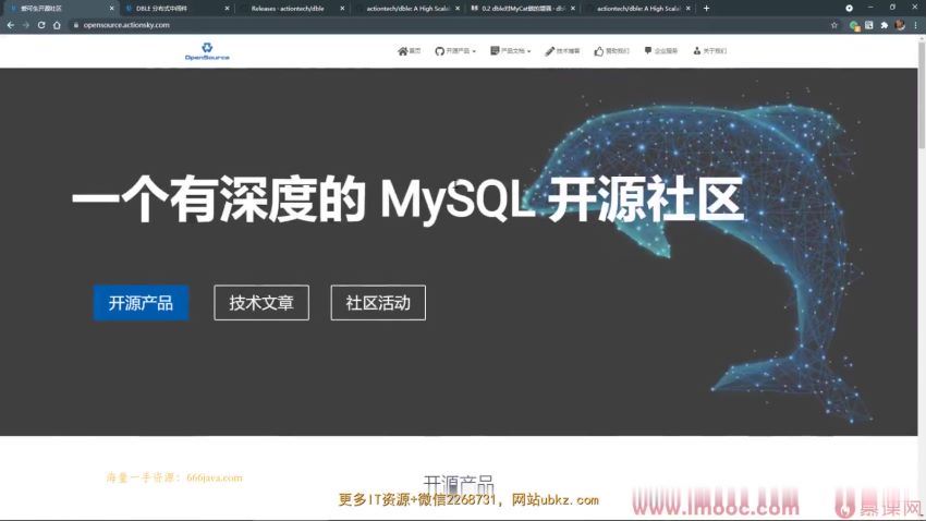 高并发高性能高可用MySQL实战