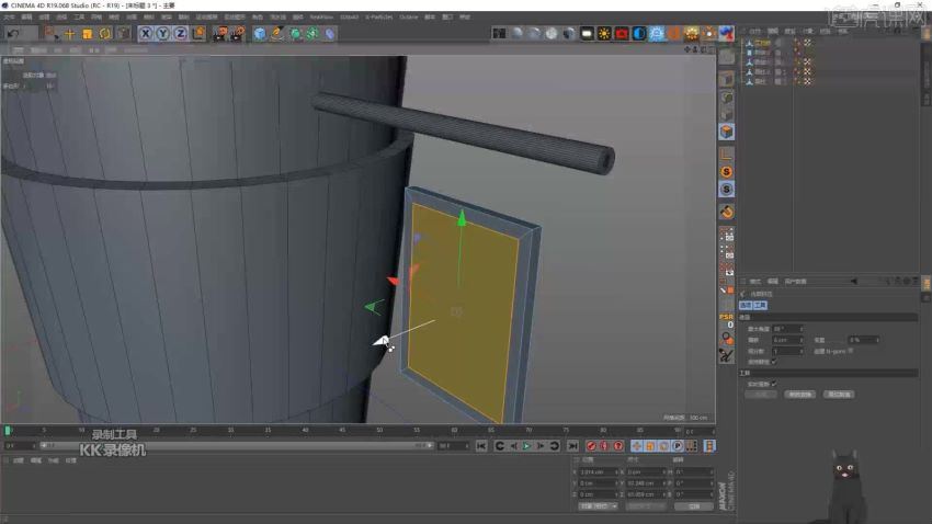 虎课网 C4D零基础速成班