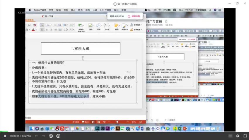 【蔡九记徐八喵】第十期
