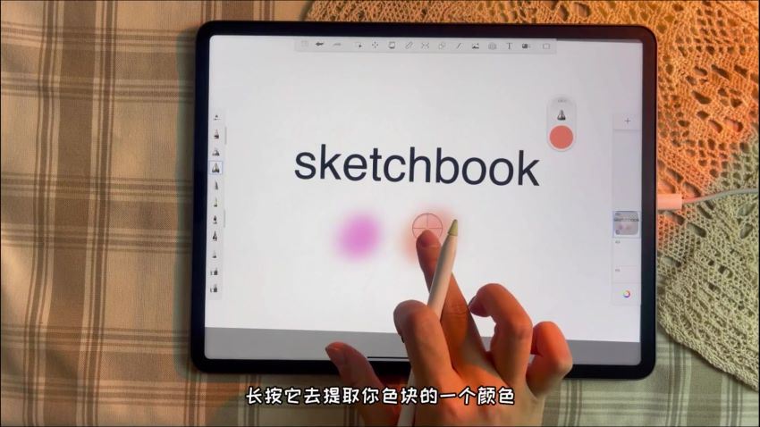 静妮Q版ipad商业插画系统课【画质高清有笔刷素材】