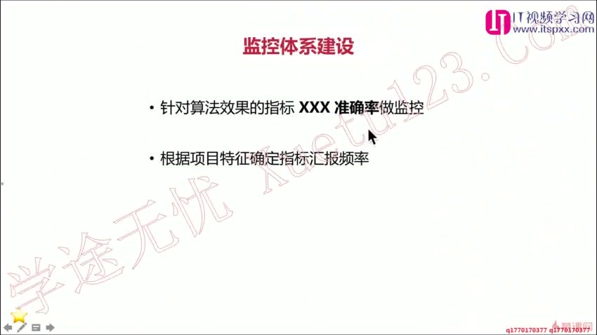 大厂资深面试官 带你破解Android高级面试【完结】